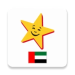 hardee's uae-order online android application logo